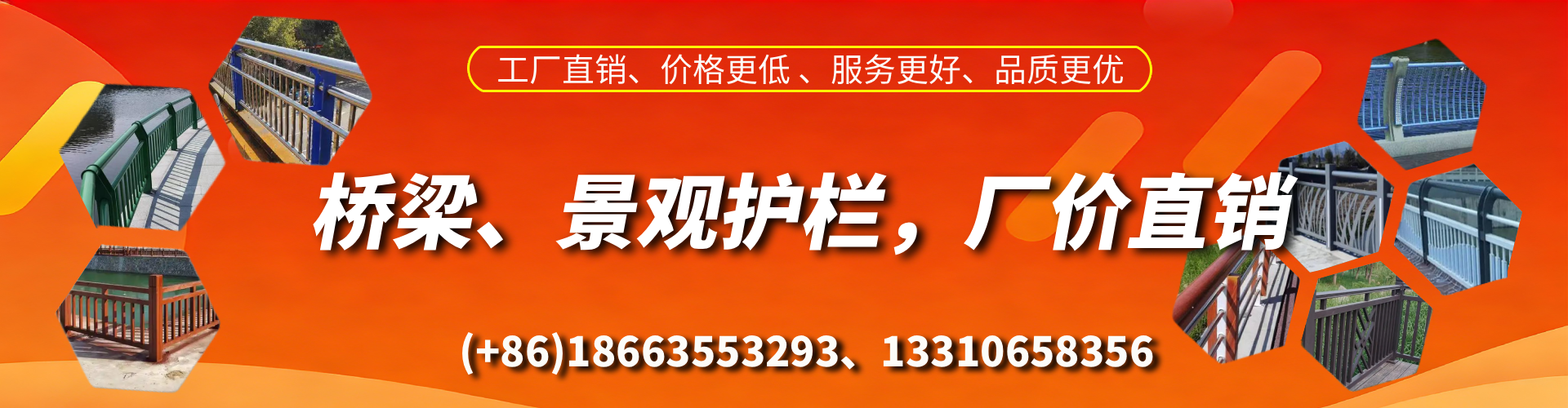 宜城桥梁护栏生产厂家